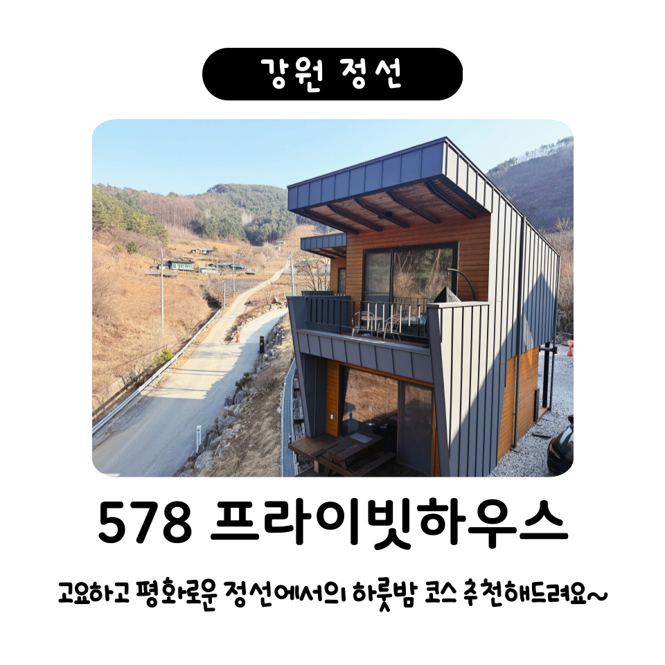 바우골 사진 1