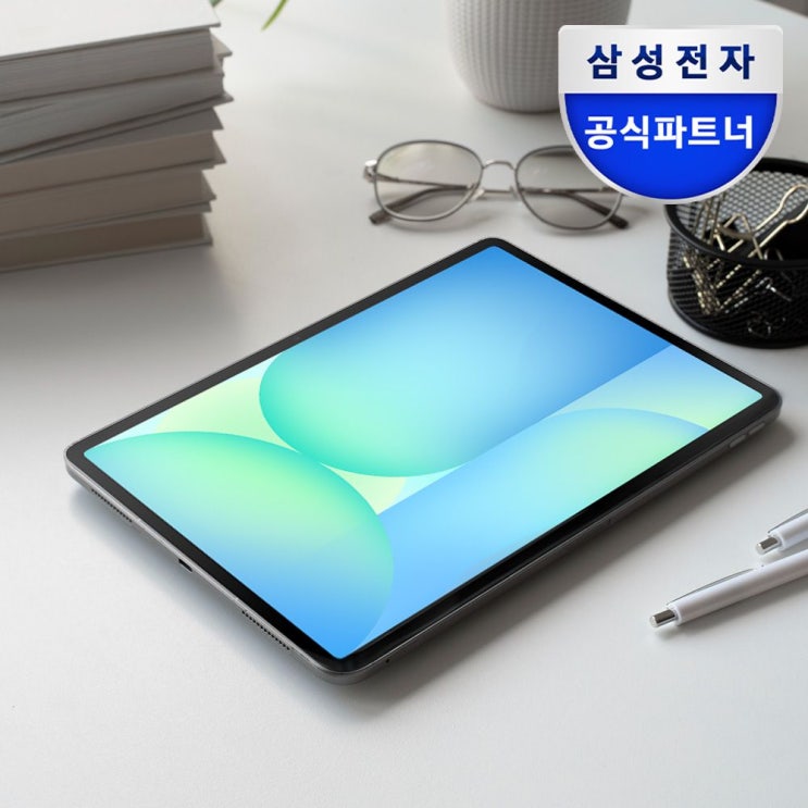  공부와 덕질을 동시에!  갤럭시탭 S10 FE WiFi 128GB 그레이 가이드