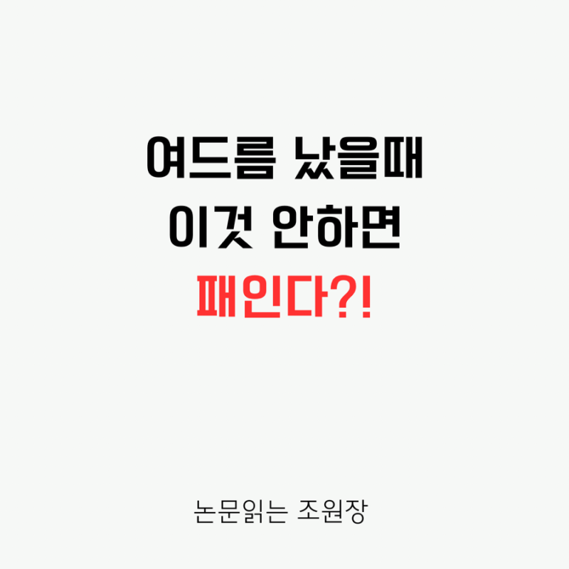 여드름 염증주사 맞고 피부 패임 부작용? 볼패임 회복 기간과 트리암시놀론의 진실 완벽 정....