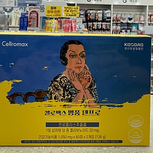 셀로맥스 명품 덴프로 : 프리미엄 구강 영양제