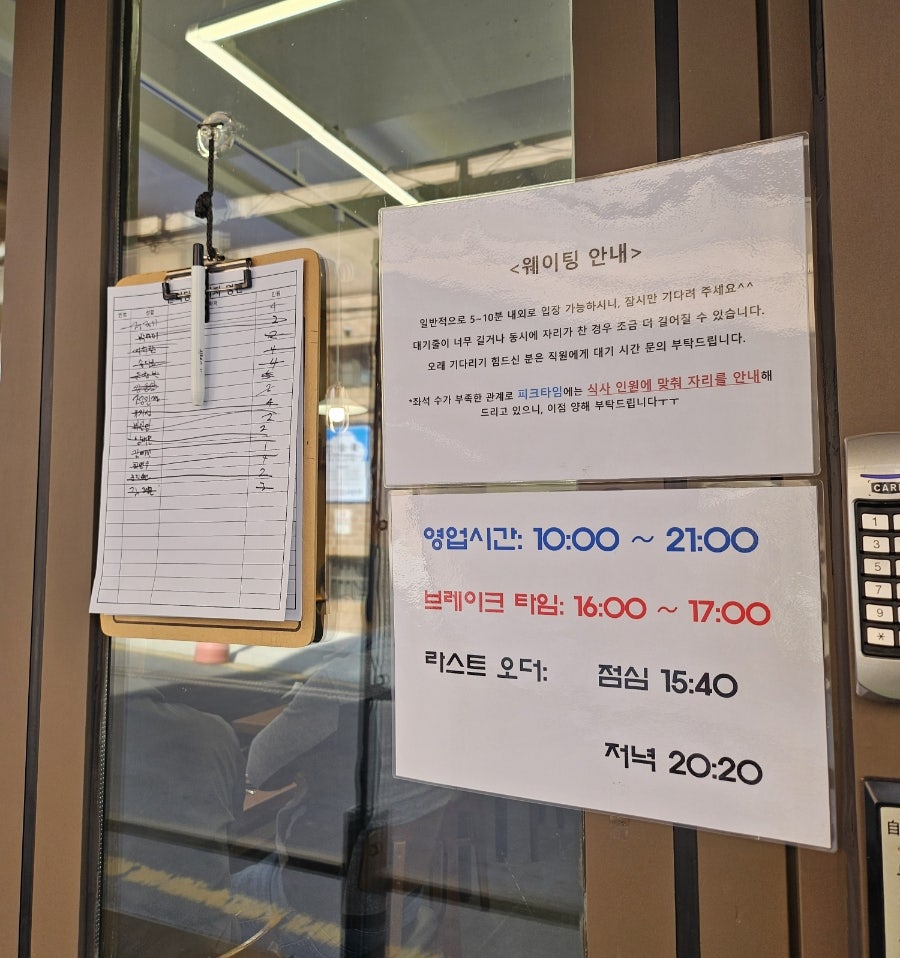 면식당 안산한양대점 사진 3