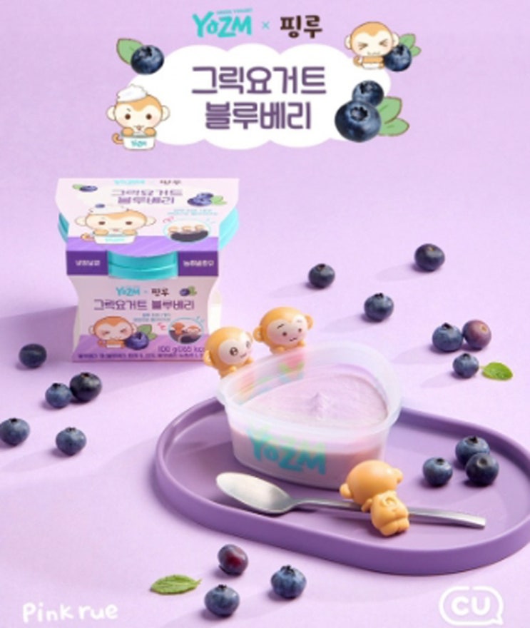  CU 감자숭이 히퍼 재고조회 총정리 포켓CU로 성공한 현실 후기