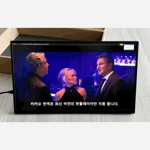 알리익스프레스에서 9만8천원에 구입한 제우스랩(ZEUSLAB) 100Hz 18.5인치 휴대용 모니터 내돈내....