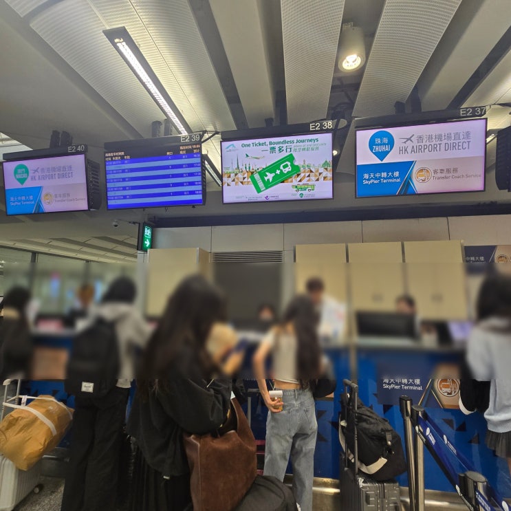  [내돈내산] 홍콩 공항에서 마카오 무료 버스 타고 마카오 hzmb 터미널 가기 (온라인 예약 및 환전 꿀팁까지)
