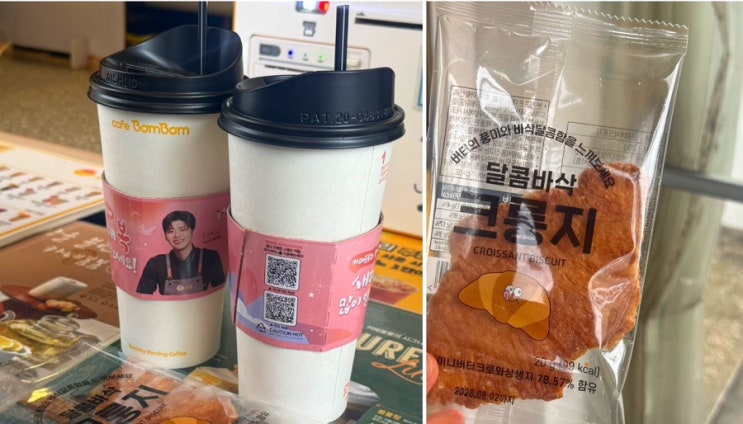  숭실대 카페 추천 ㅣ 봄봄 픽업하기 좋은 음료 맛집