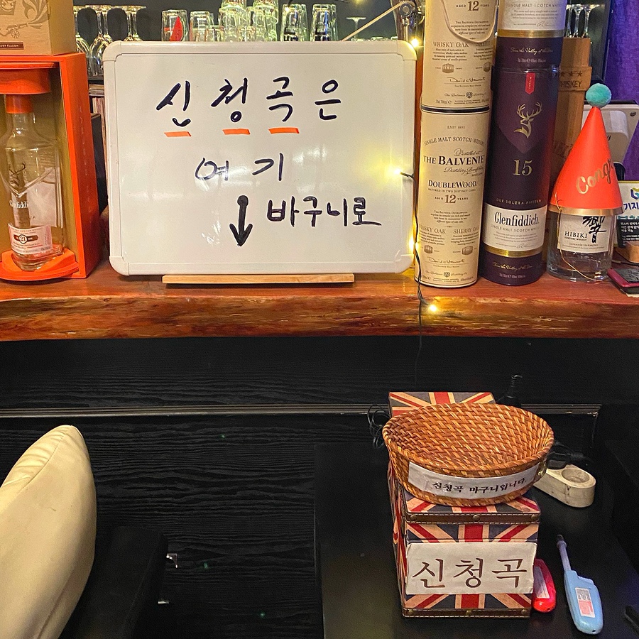 밤이깊었네 사진 5