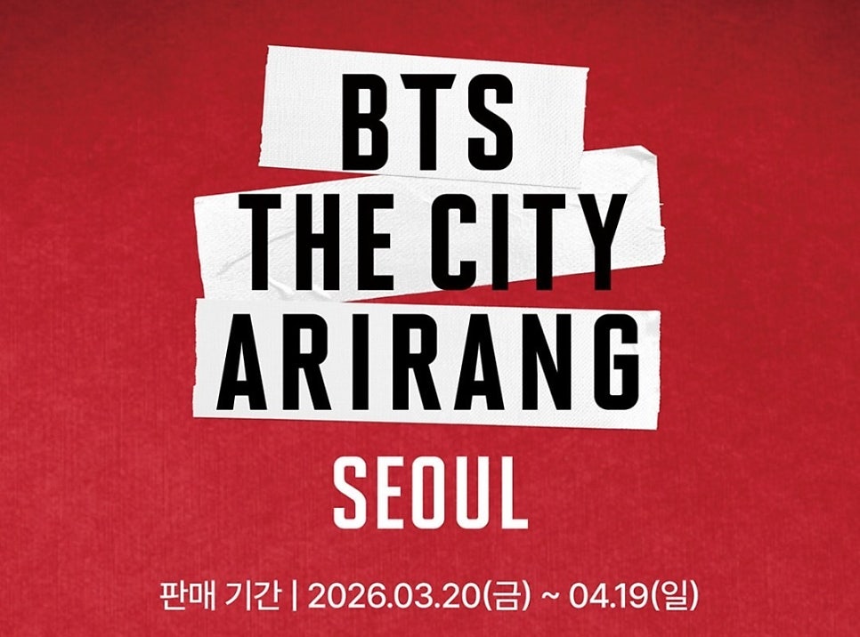 아티제 일원점 사진 2