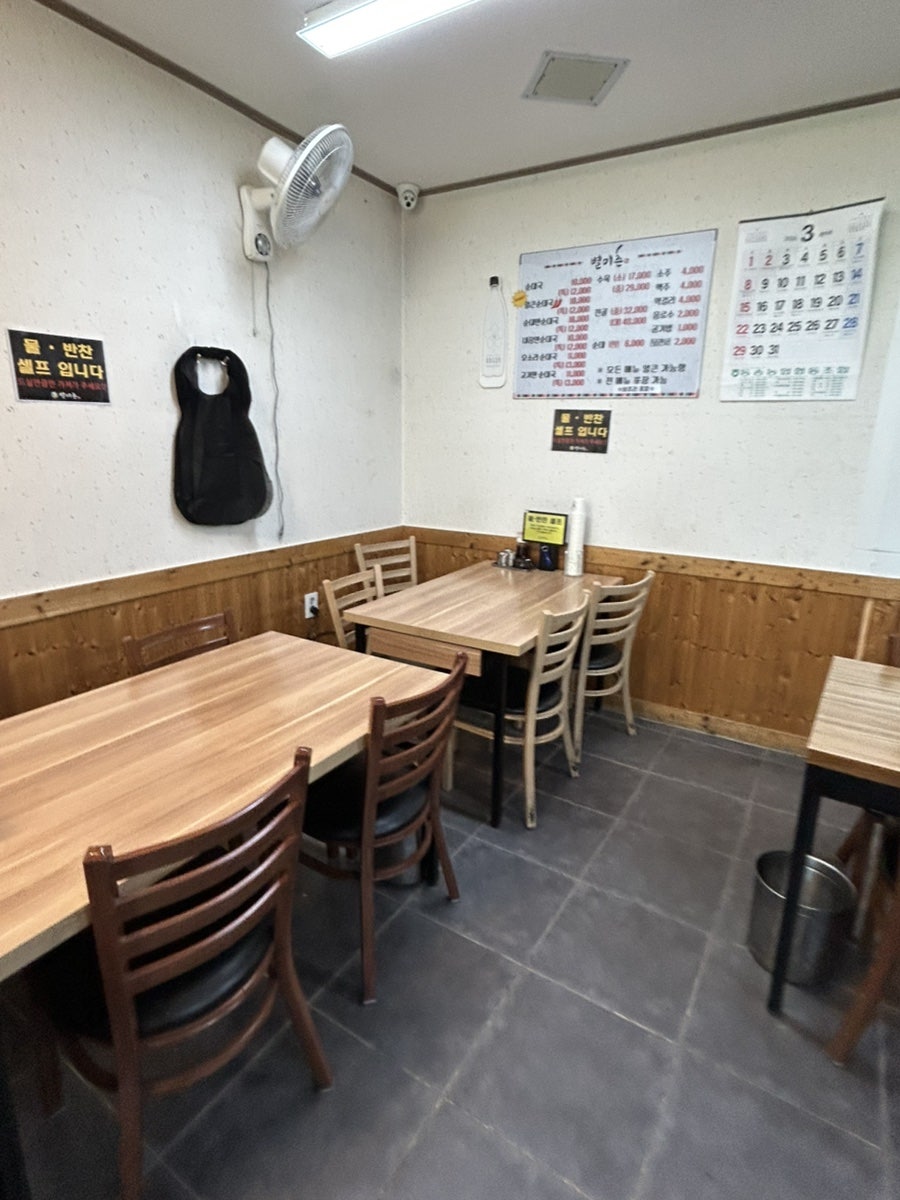 별미촌 철원본점 사진 2