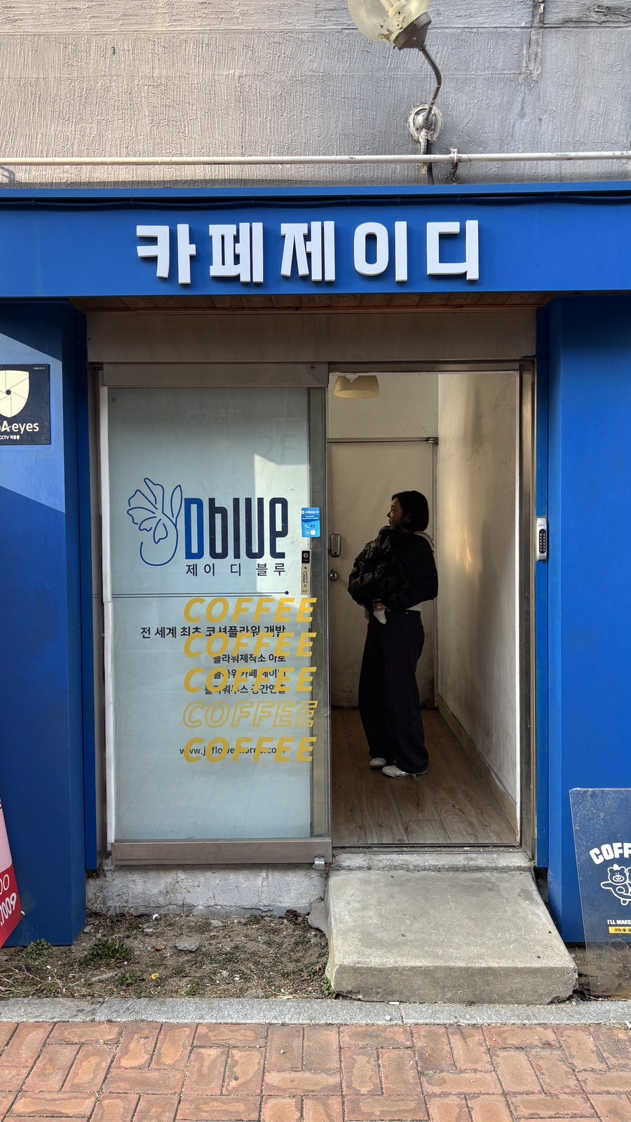 카페제이디 사진 1
