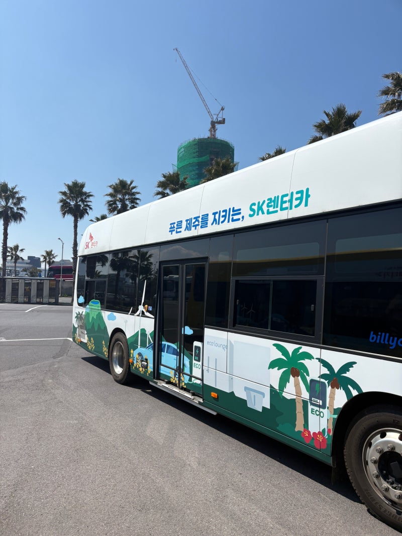 내돈내산 제주 sk 렌터카 후기, 제주공항 셔틀 타는 곳부터 차량 픽업까지 후기