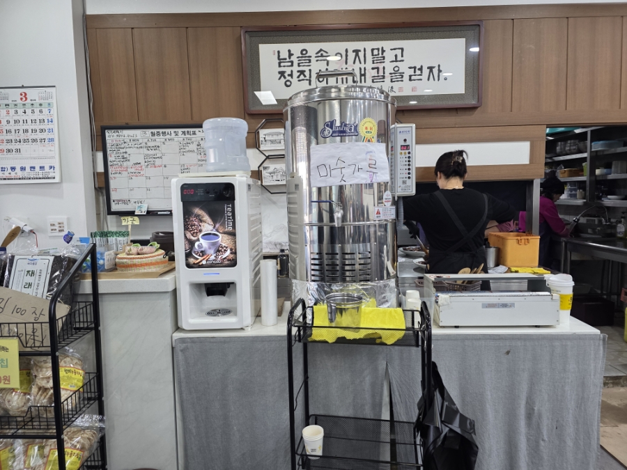 명태담다 사진 4