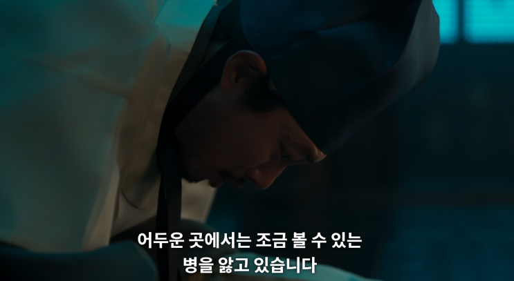  넷플릭스 한국 영화 추천 | 사극인데 스릴러 영화 류준열 올빼미 (2022)