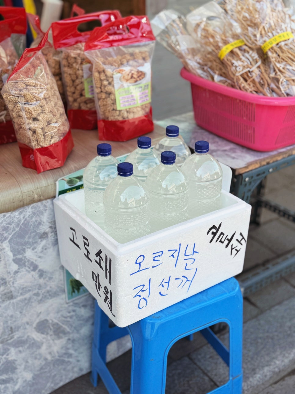 바우골 사진 4