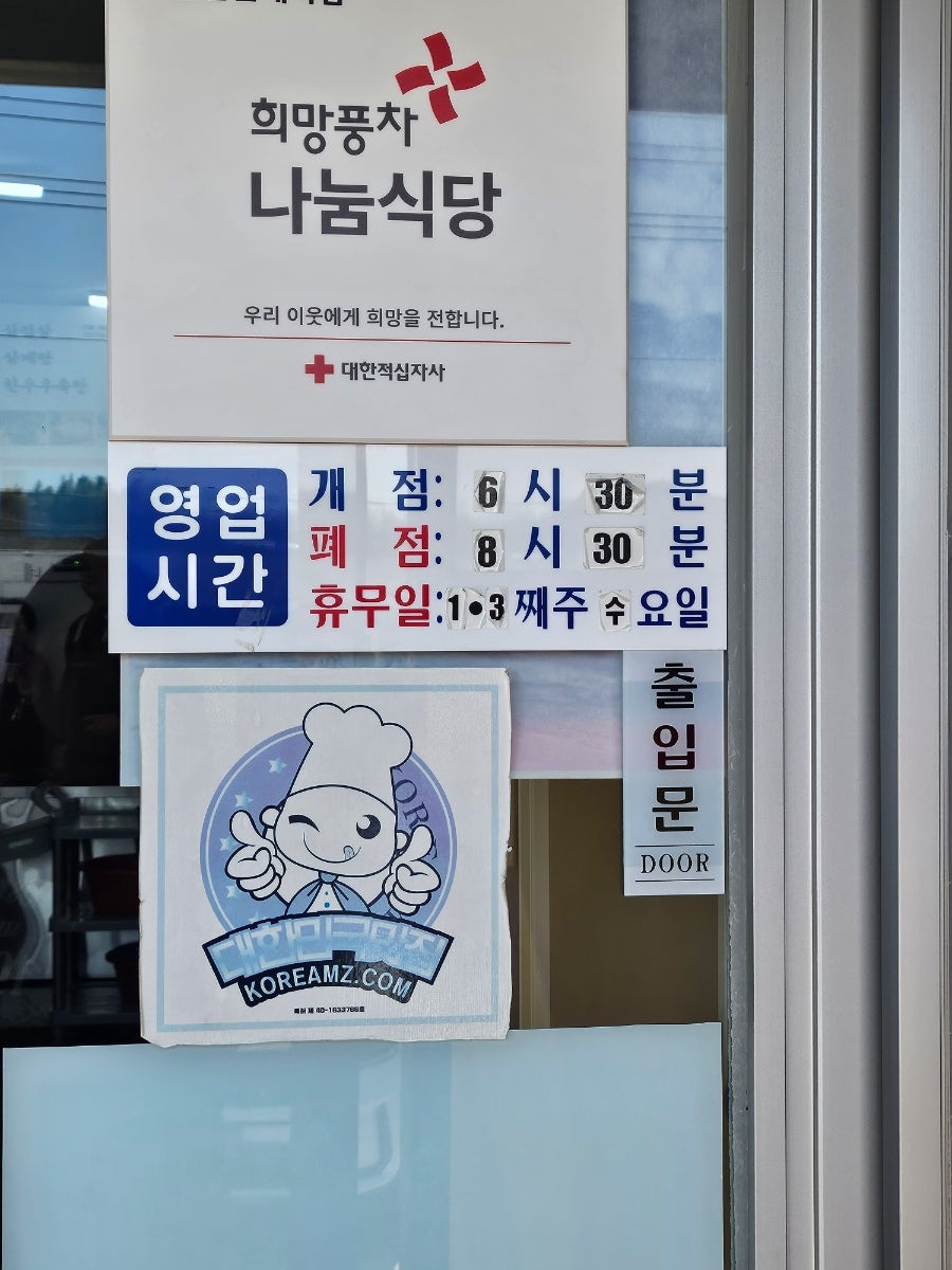 음암순대국밥 사진 4