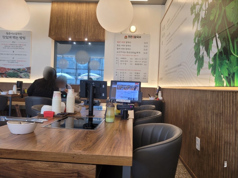 등촌샤브칼국수 광교호수공원점 사진 3