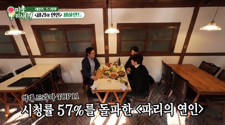 박신양 와이프 백혜진 누구? 재벌가 집안과 결혼 비화 정리