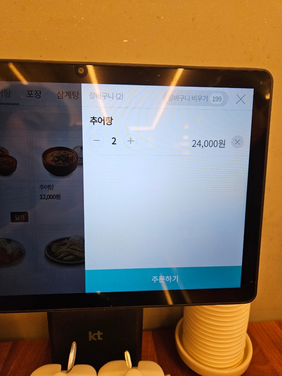 춘향골남원추어탕 돌곶이역점 사진 6