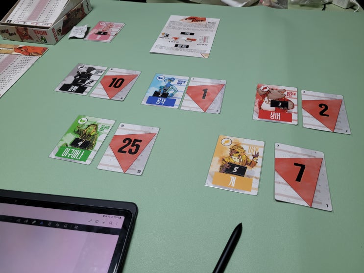  보드게임 육식동물 짓이야! 초중급 후기