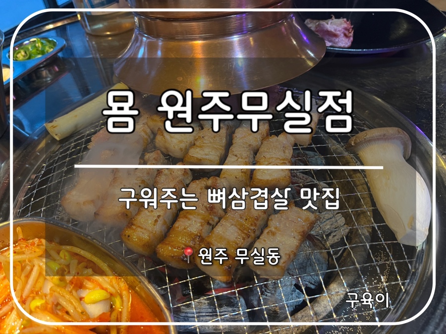묨 사진 1