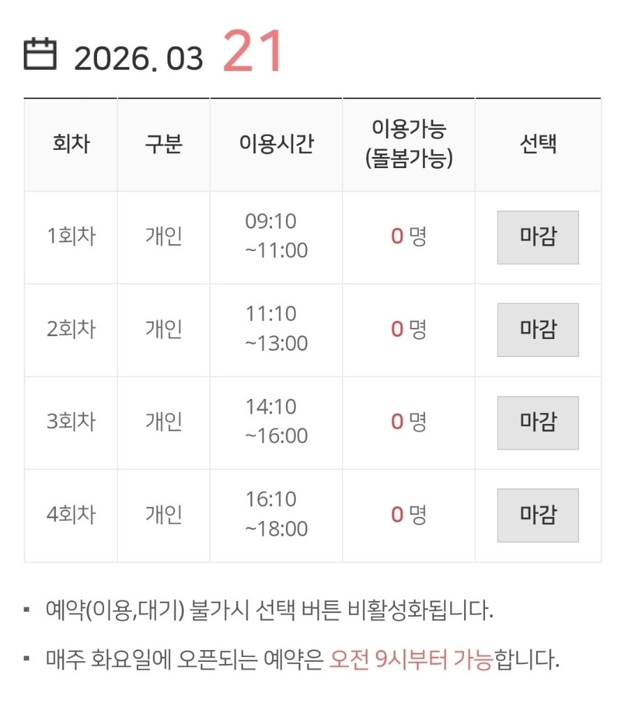 소소식탁 사진 3
