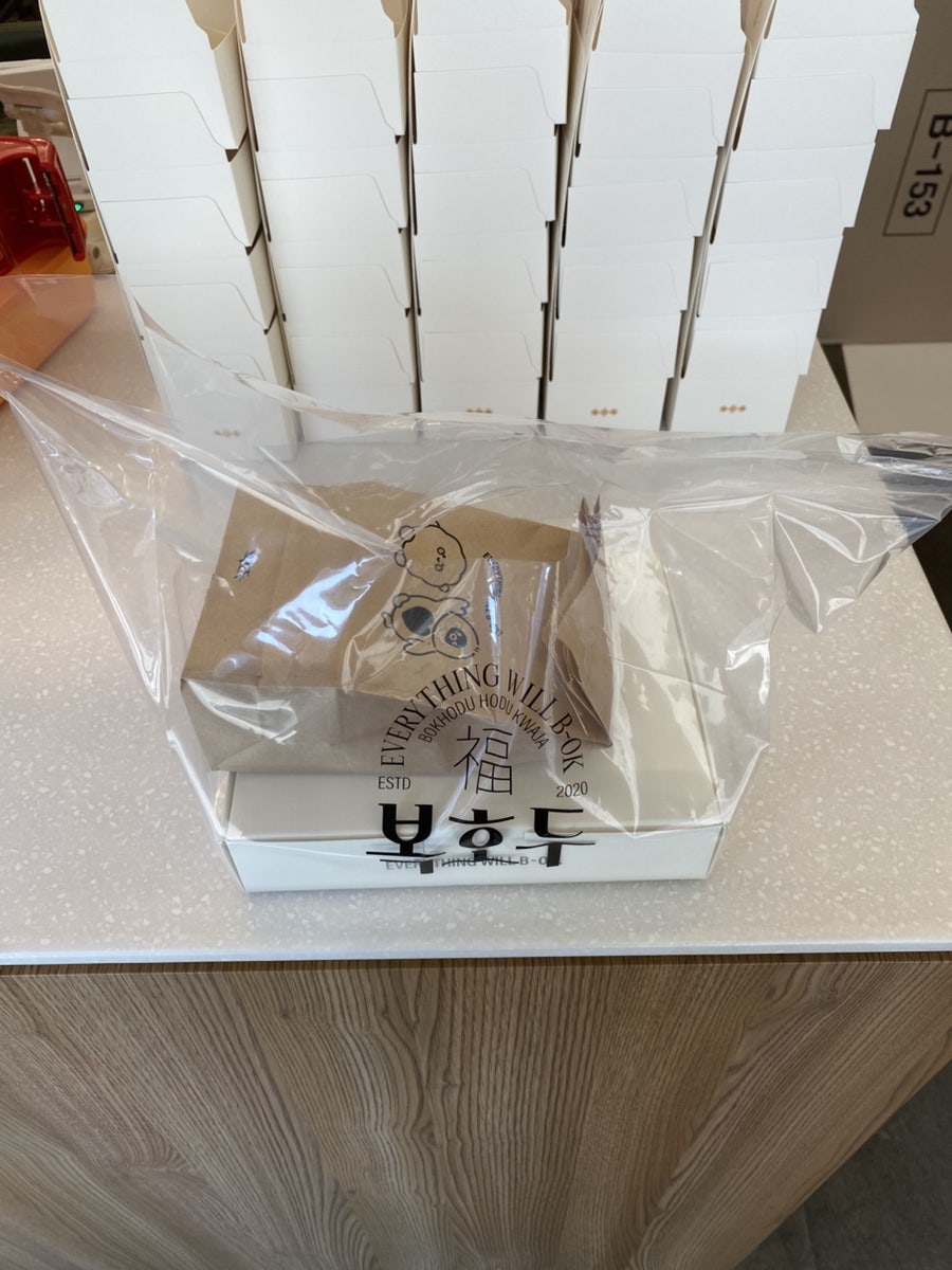 복호두 은평역촌점 사진 6