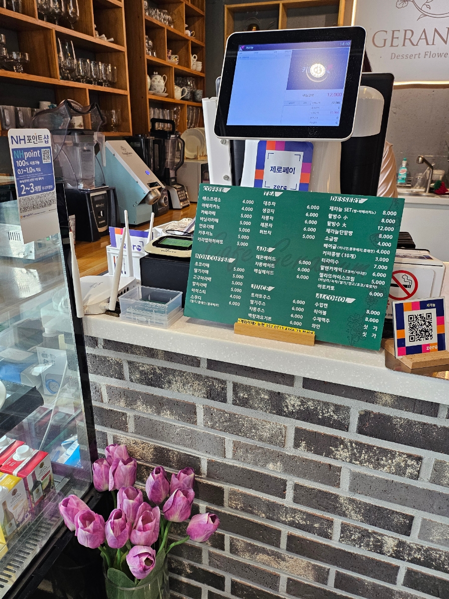 제라늄 사진 6