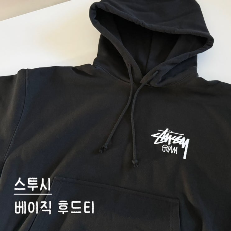  스투시 베이직 후드티 M 사이즈 여자 남자 후기