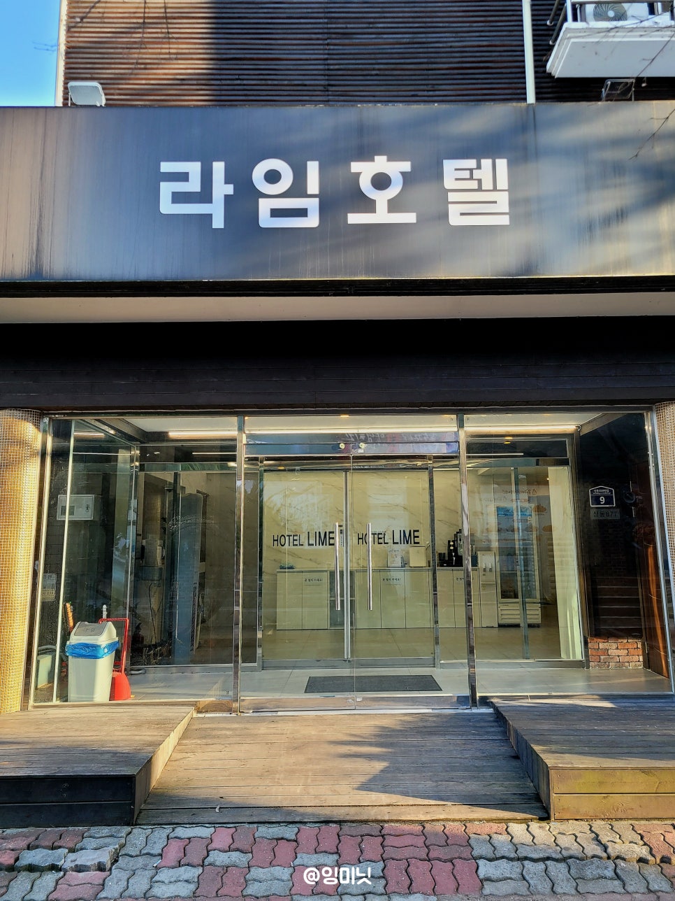 라임호텔 사진 2