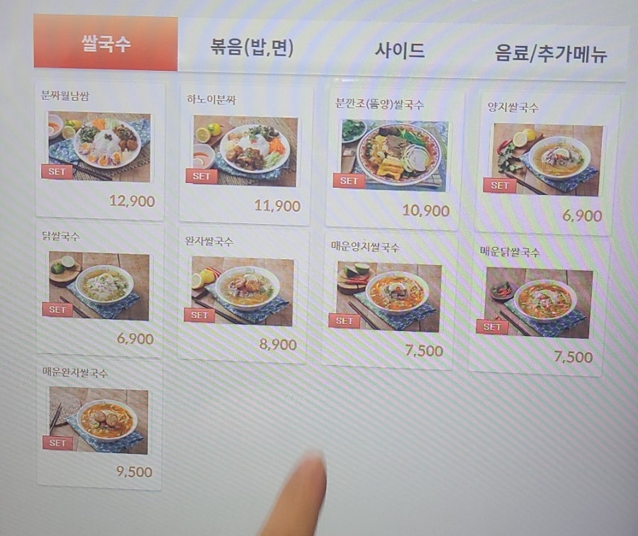 리틀하노이 인천가좌점 사진 3