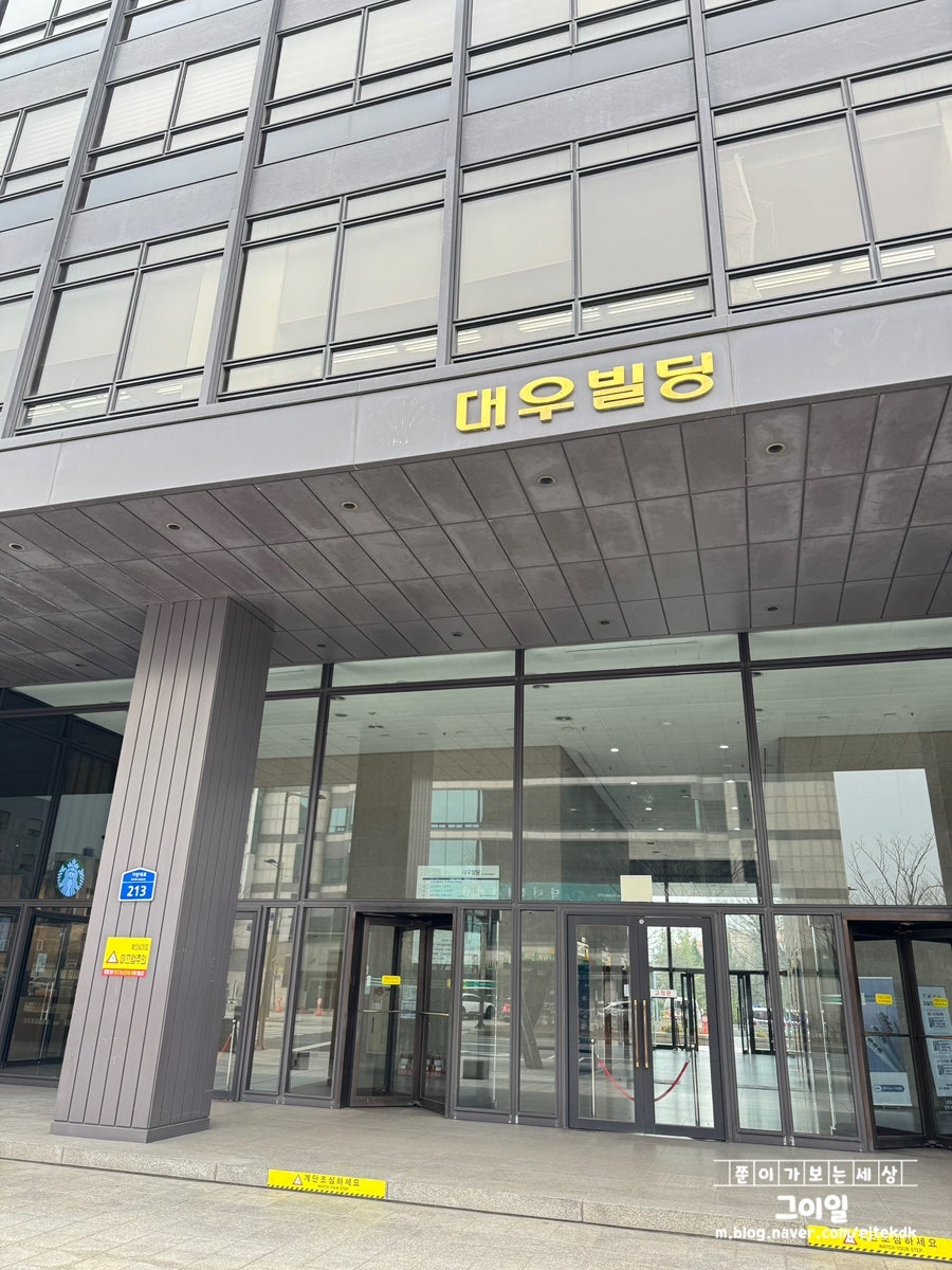 스타벅스 전주시청점 사진 2