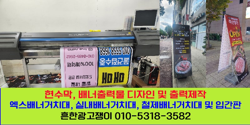 8호단골횟집 사진 4