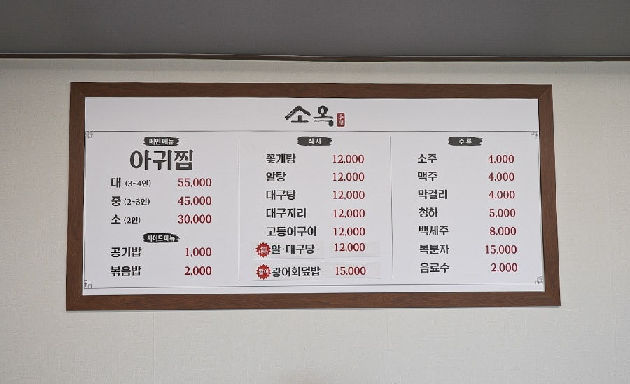 소옥 사진 5