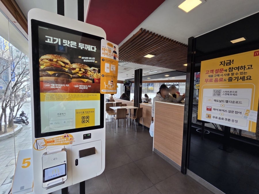 맥도날드 의정부역점 사진 6