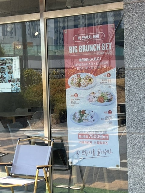 SOLA TABLE 쏠라테이블 사진 3