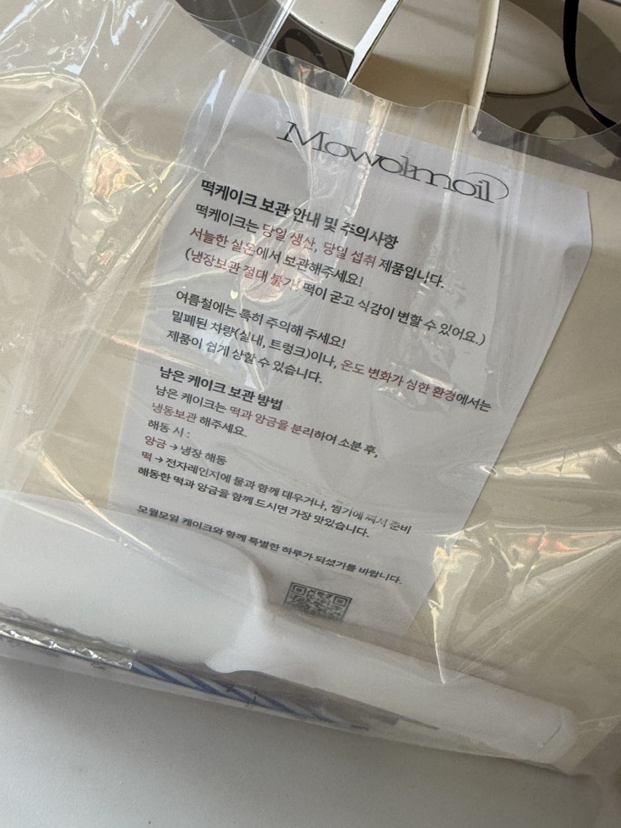 모월모일 사진 3