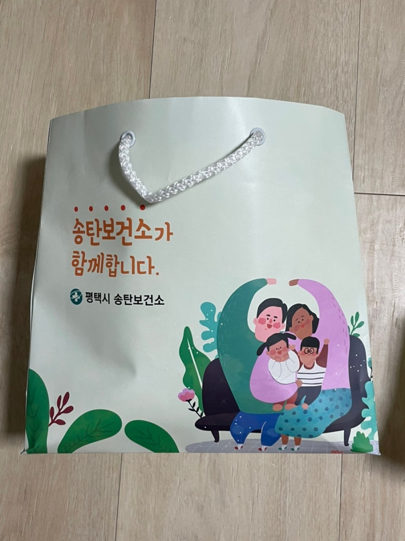 평택 송탄보건소 임산부등록 후기ㅣ정부지원 혜택과 산전검사 정보 정리