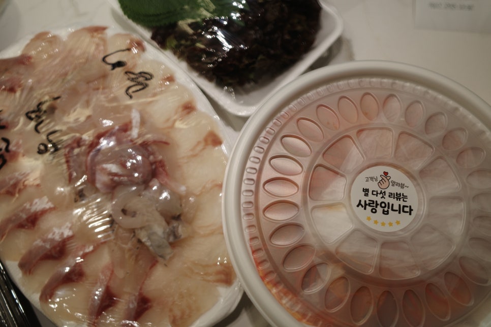 정자포장회센타 반구점 사진 3