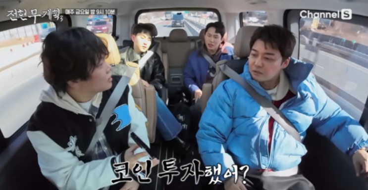   "아내 몰래 코인 했다가..." 곽튜브, 하락장에 눈물 펑펑 쏟은 사연
