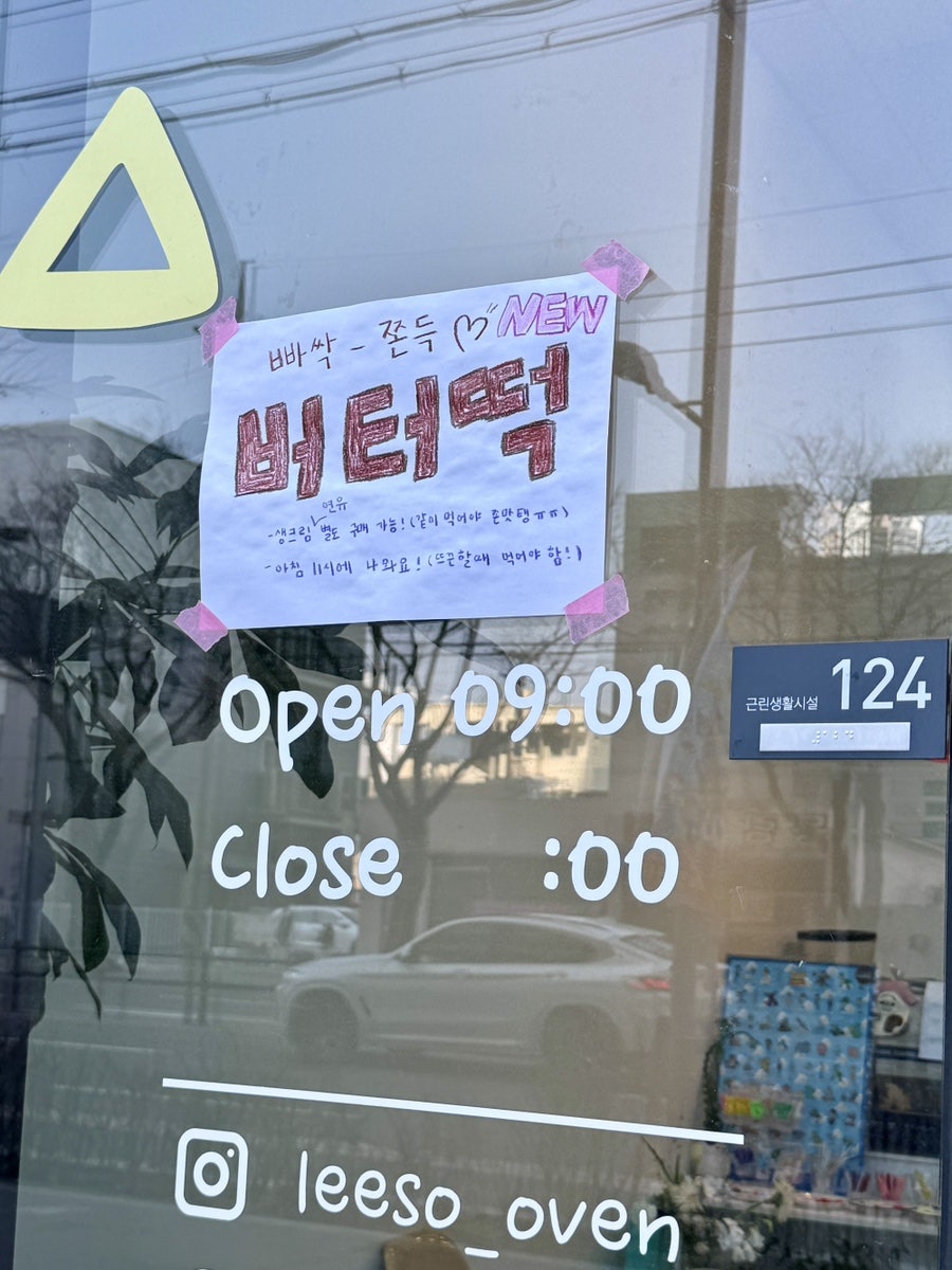 리소오븐 사진 3
