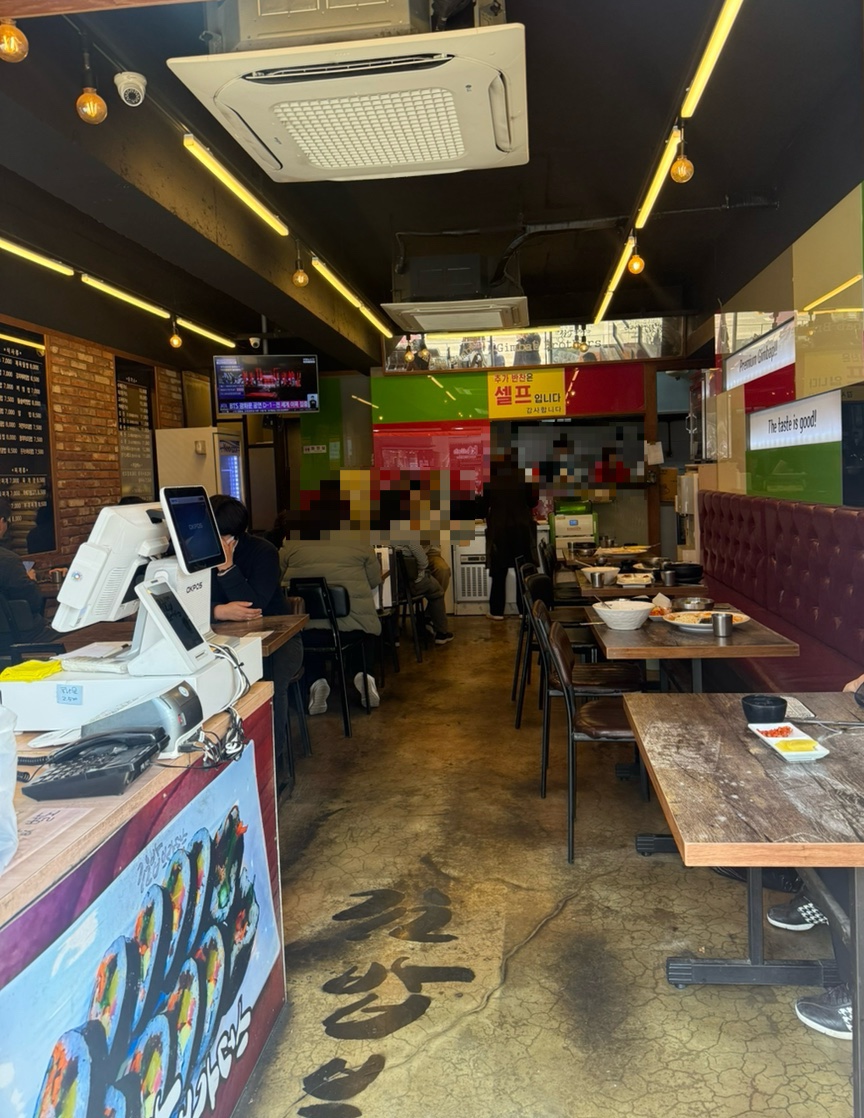 김밥브라더스 모래내점 사진 4