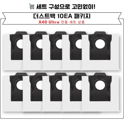 드리미 X40 Ultra 소모품의 특징과 장점