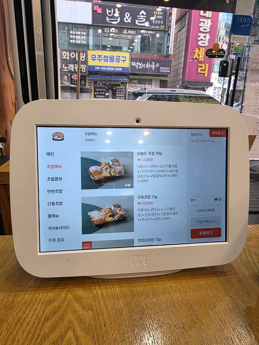 스시올랑 본점 사진 5