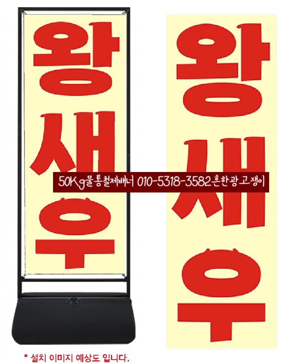 8호단골횟집 사진 2