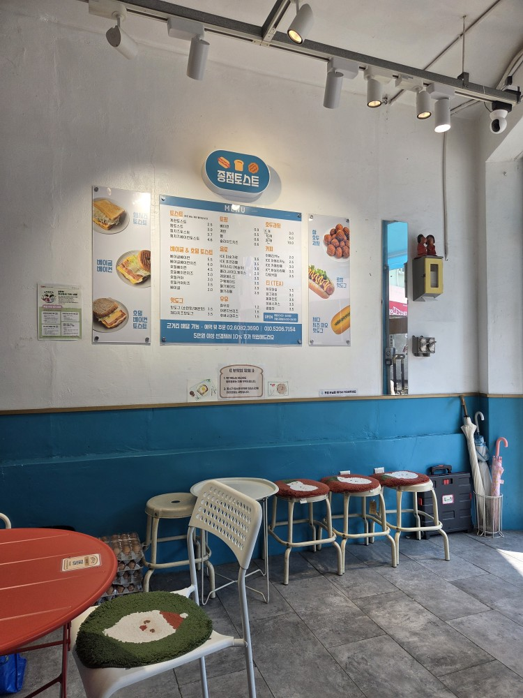 종점토스트 사진 3