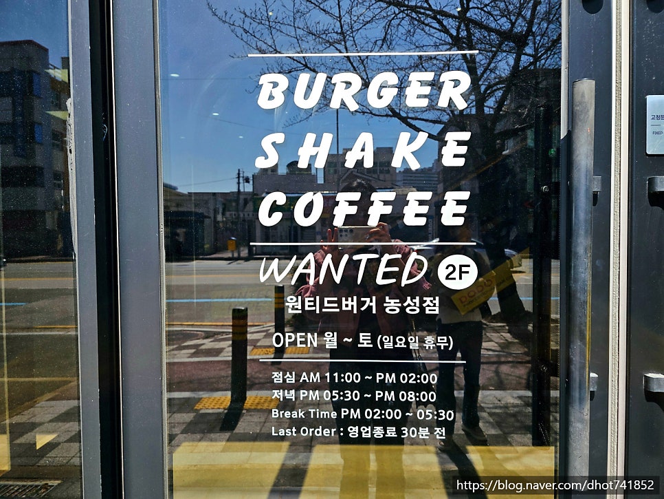원티드버거 농성점 사진 4