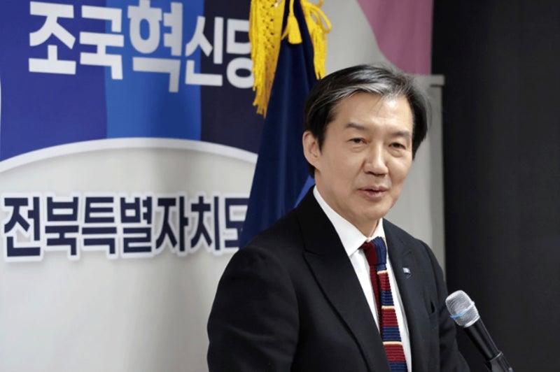 조국. 군산 시민들 러브콜