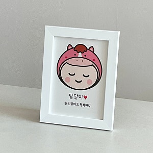 육오빠 배냇머리액자로 아기 신생아 배냇머리 보관하기