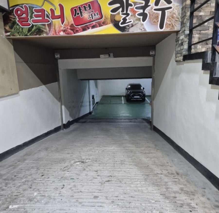얼크니샤브칼국수 하단점 사진 2