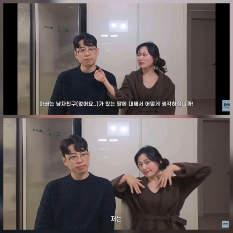 나는솔로 28기 현숙 영식에 대시 7개월 프로필 근황