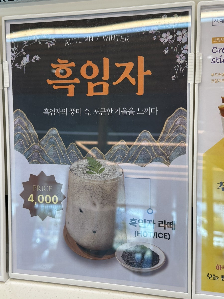 청춘카페 꿈자람터점 사진 6
